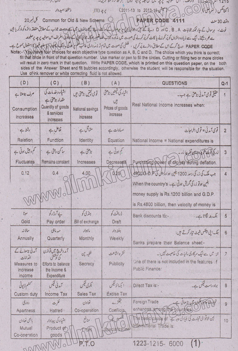 Paper Image