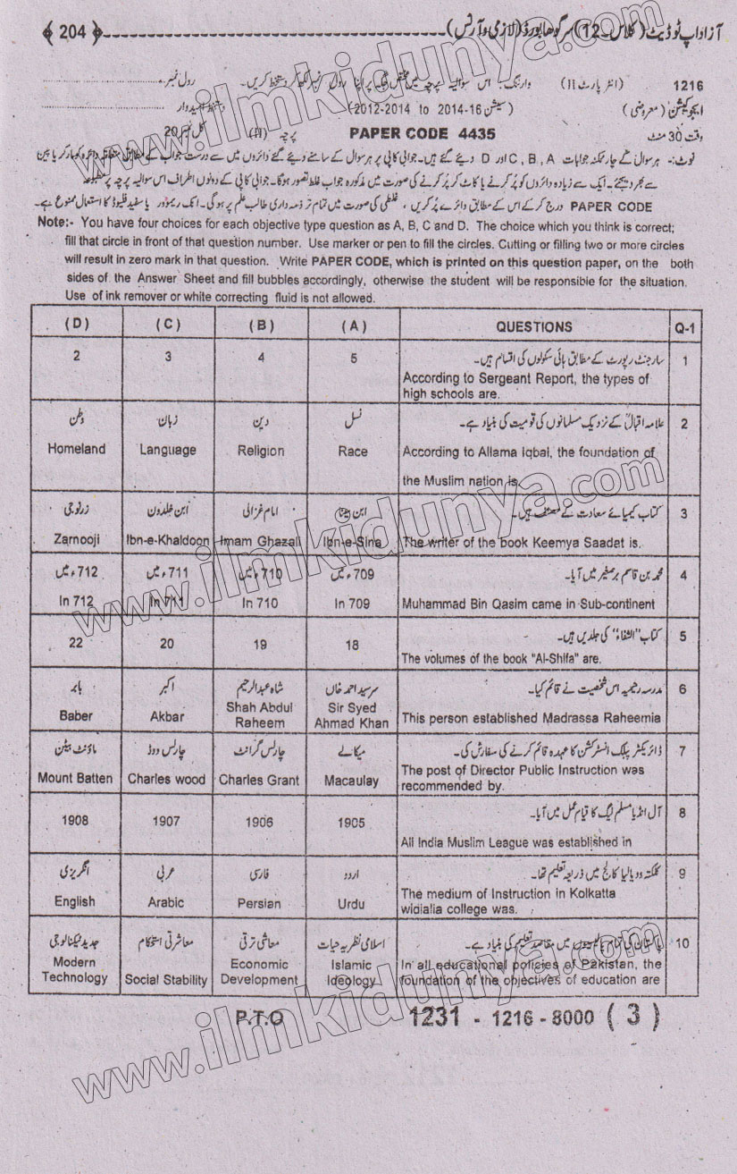 Paper Image
