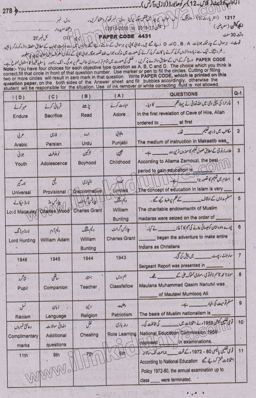 Paper Image
