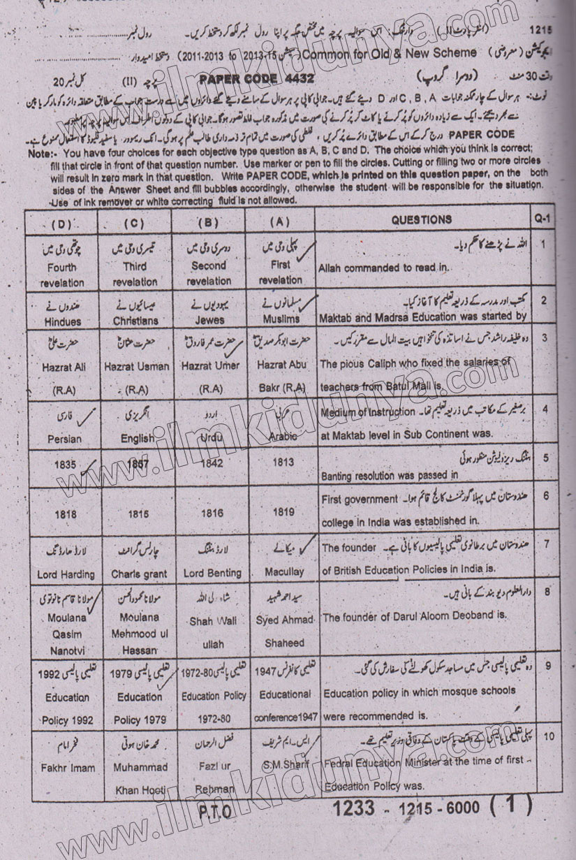 Paper Image