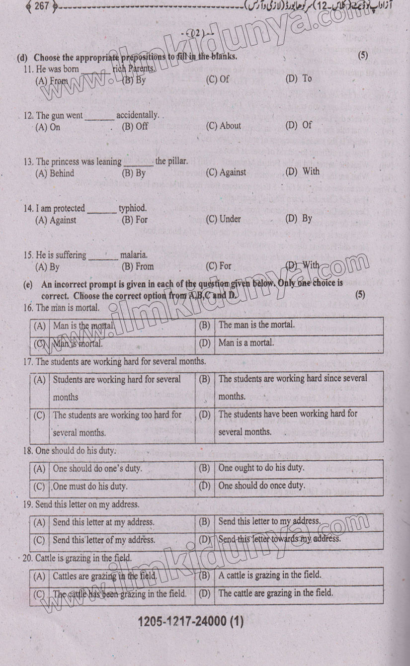 Paper Image
