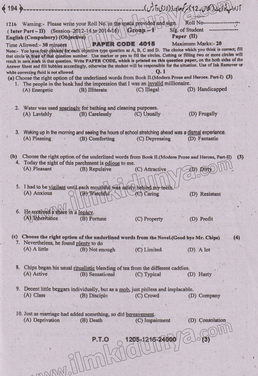 Paper Image