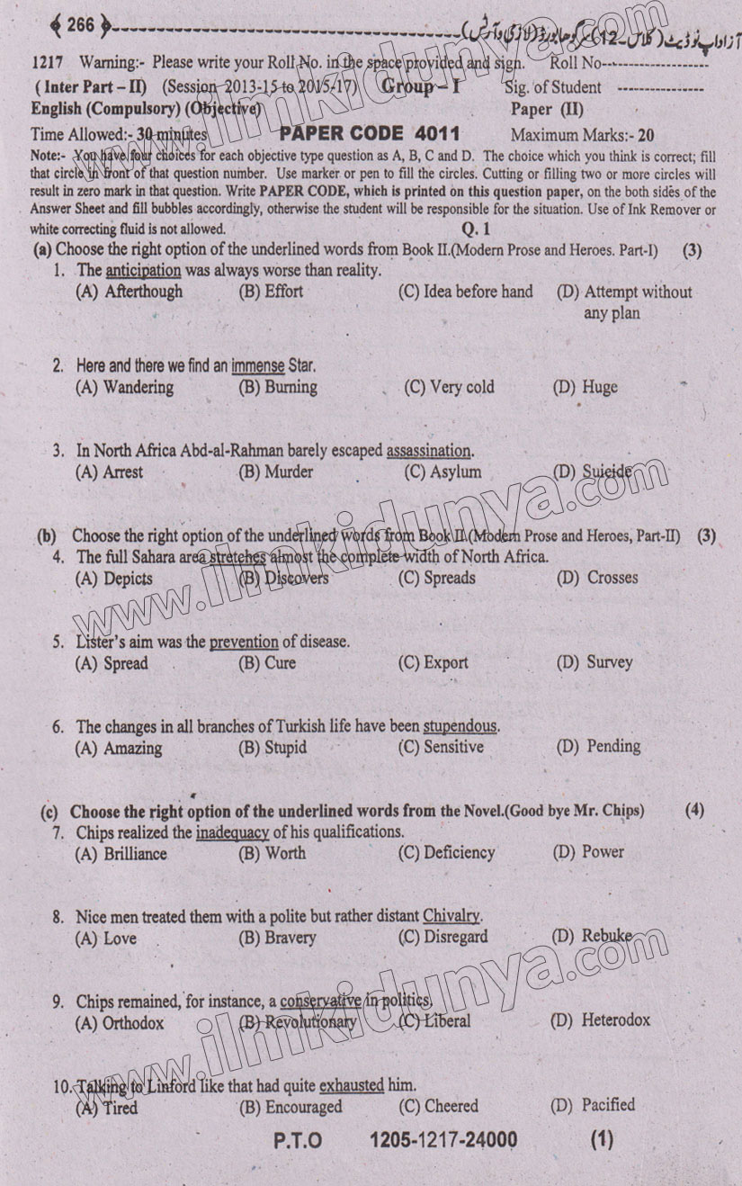 Paper Image