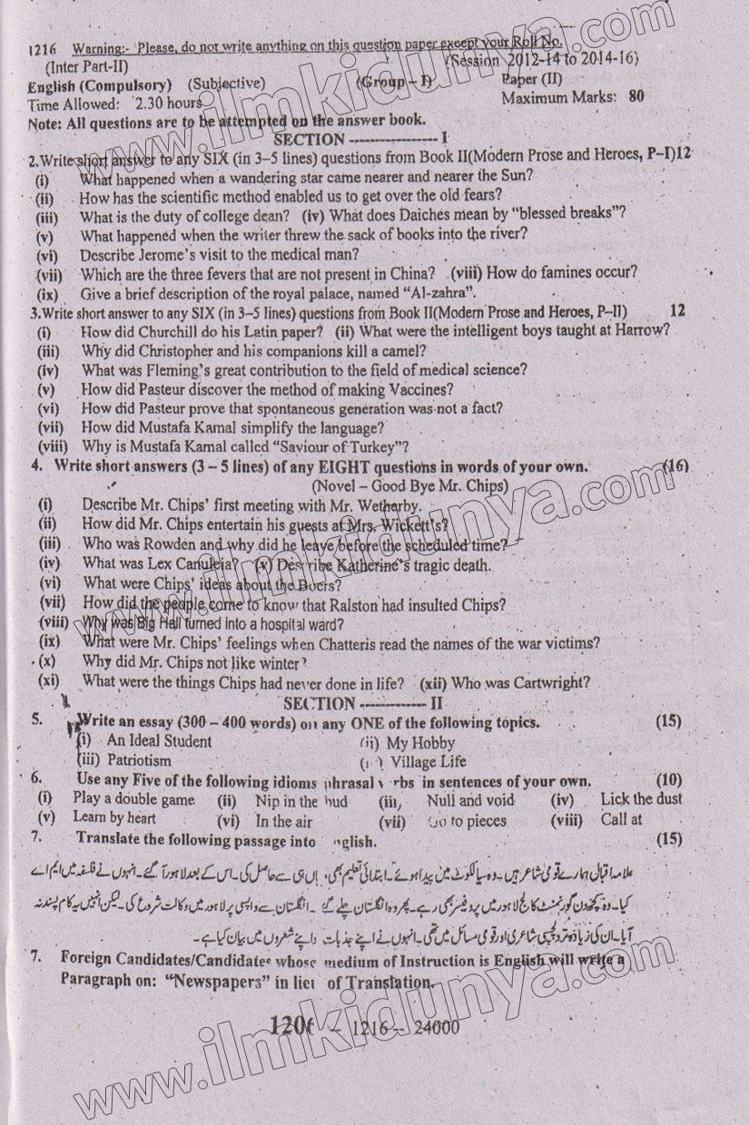 Paper Image