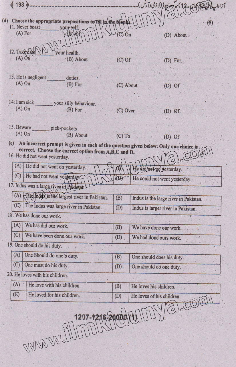 Paper Image