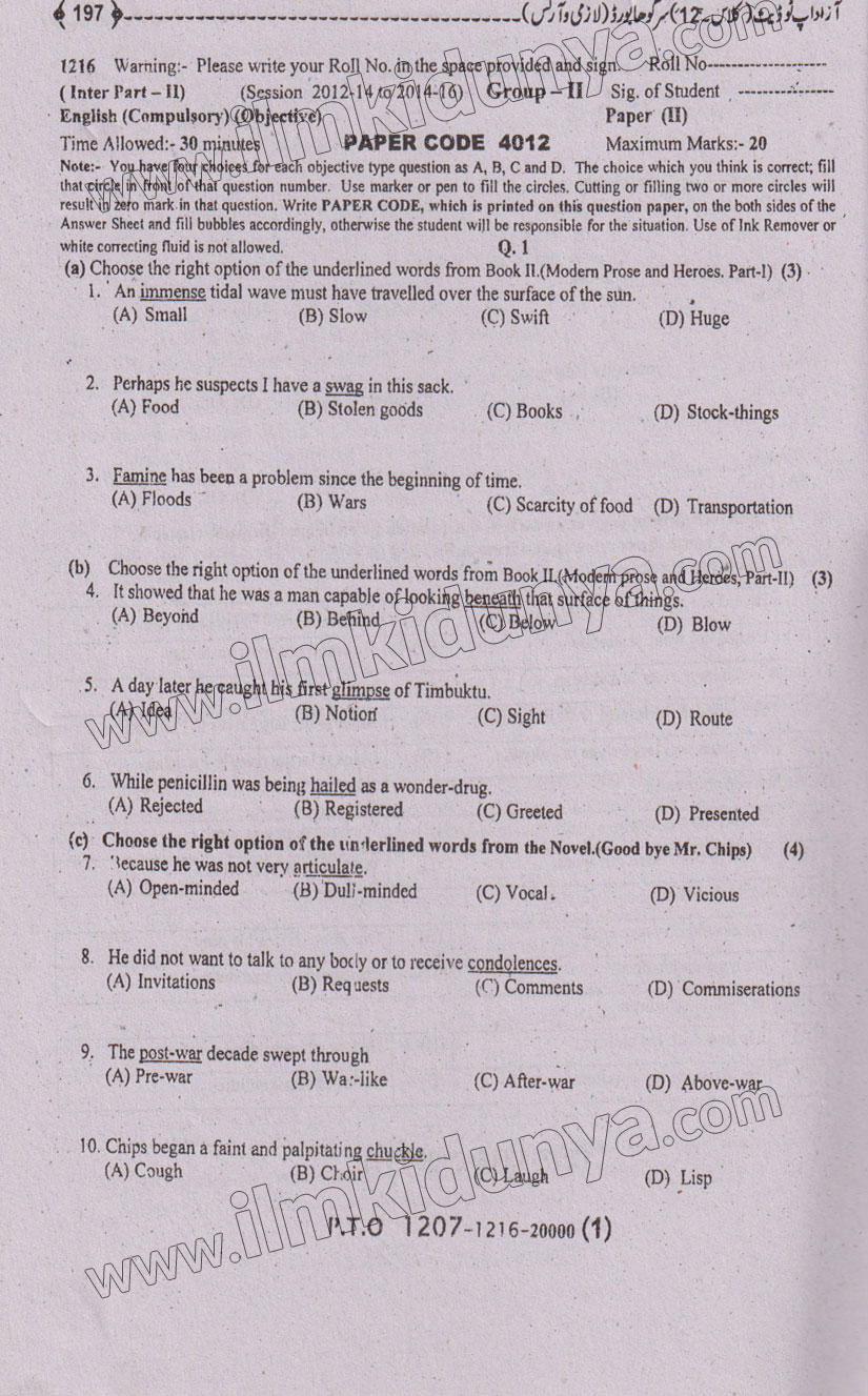 Paper Image