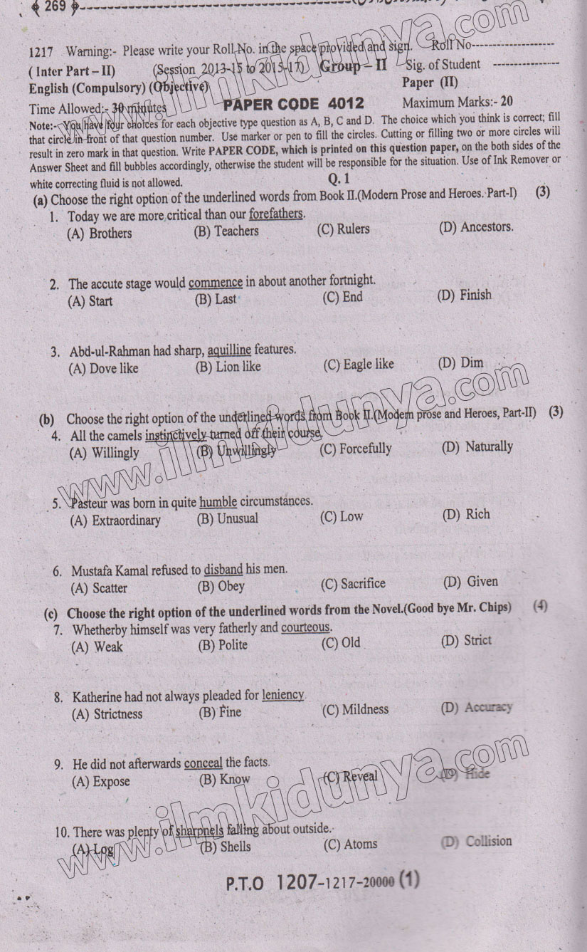 Paper Image