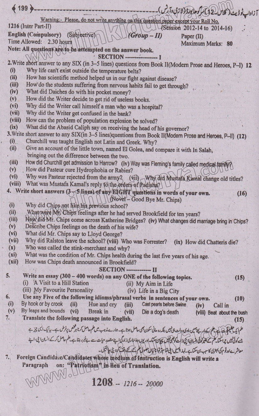 Paper Image