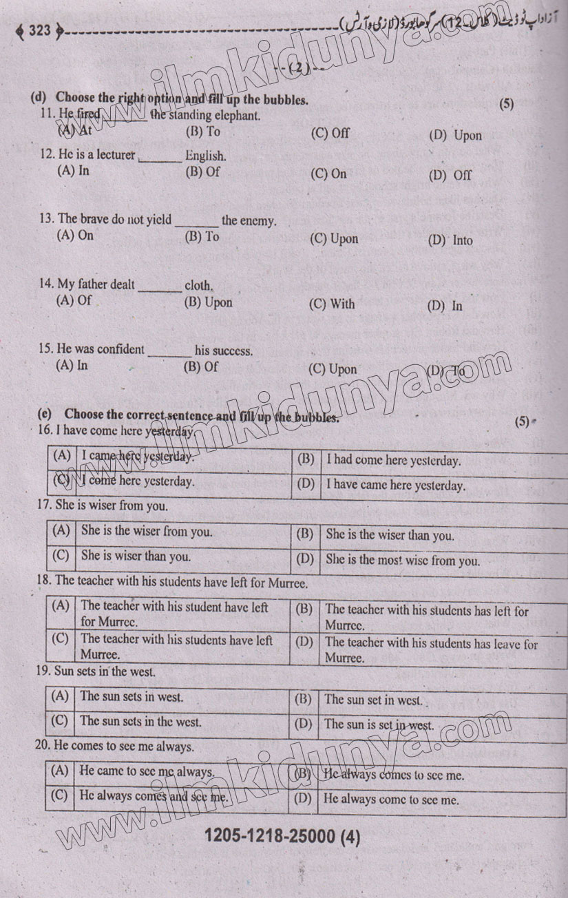 Paper Image