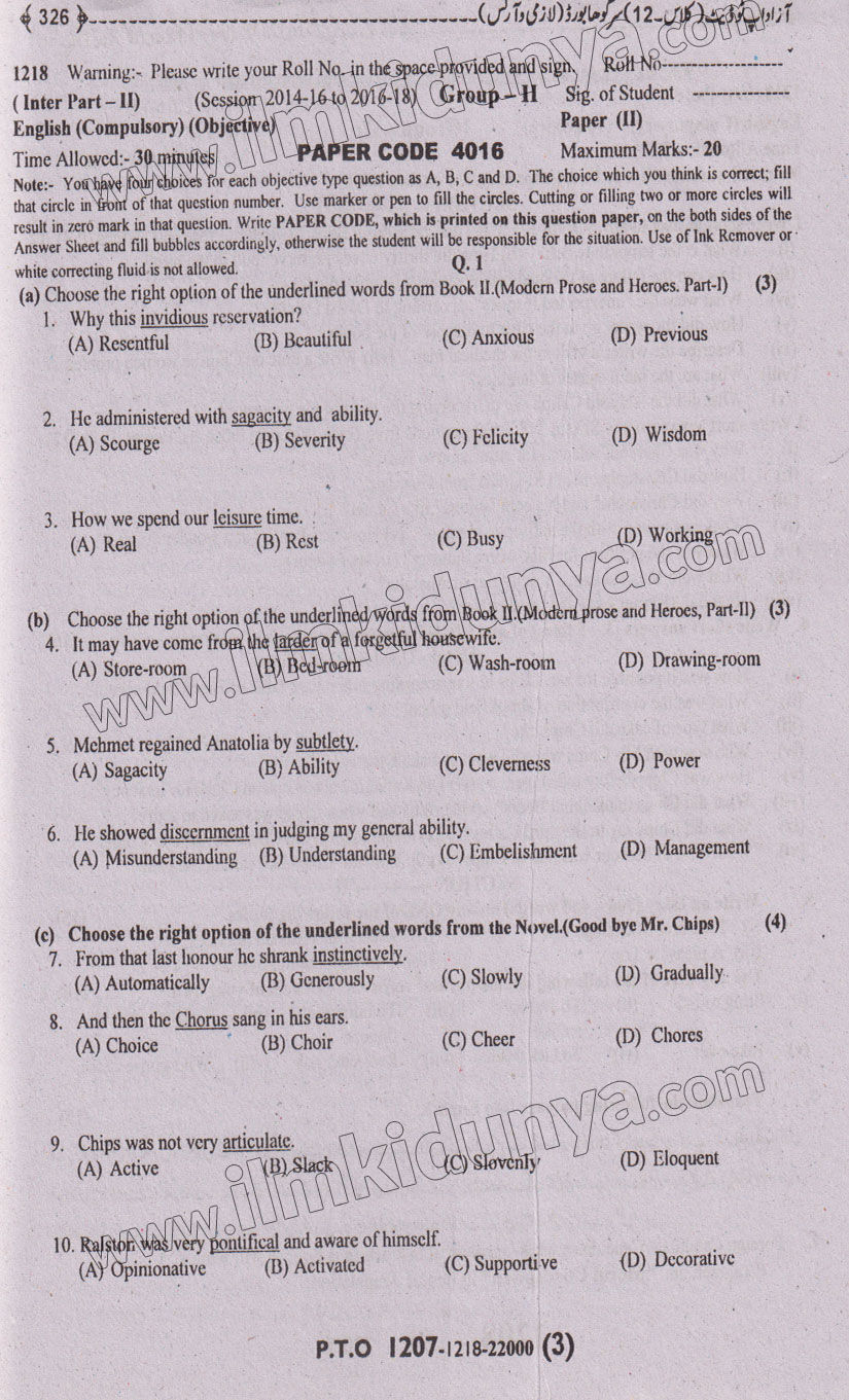 Paper Image
