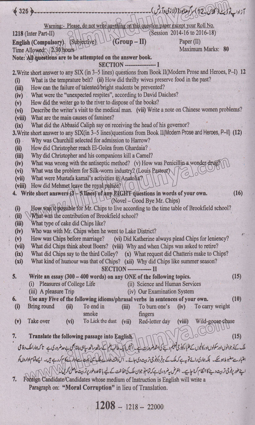 Paper Image