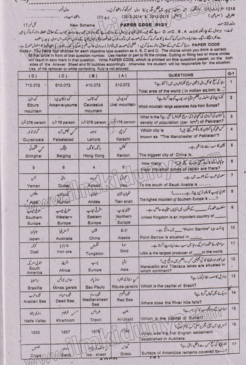 Paper Image