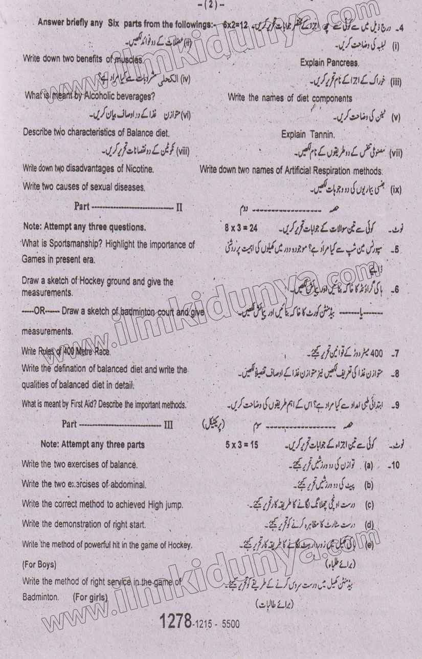 Paper Image