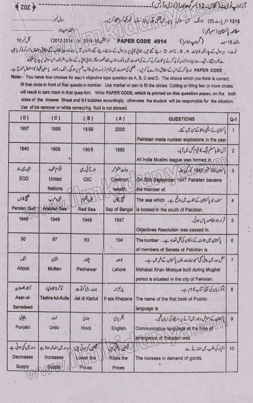 Paper Image