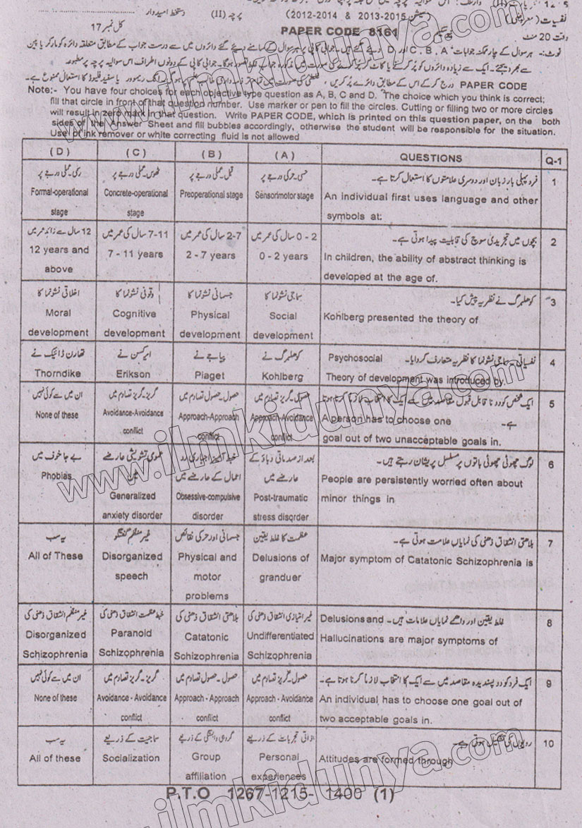 Paper Image