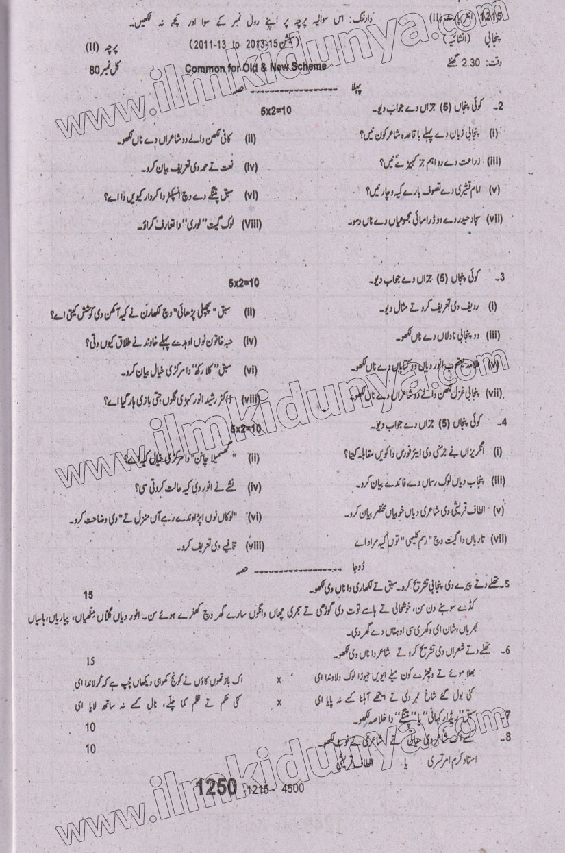 Paper Image
