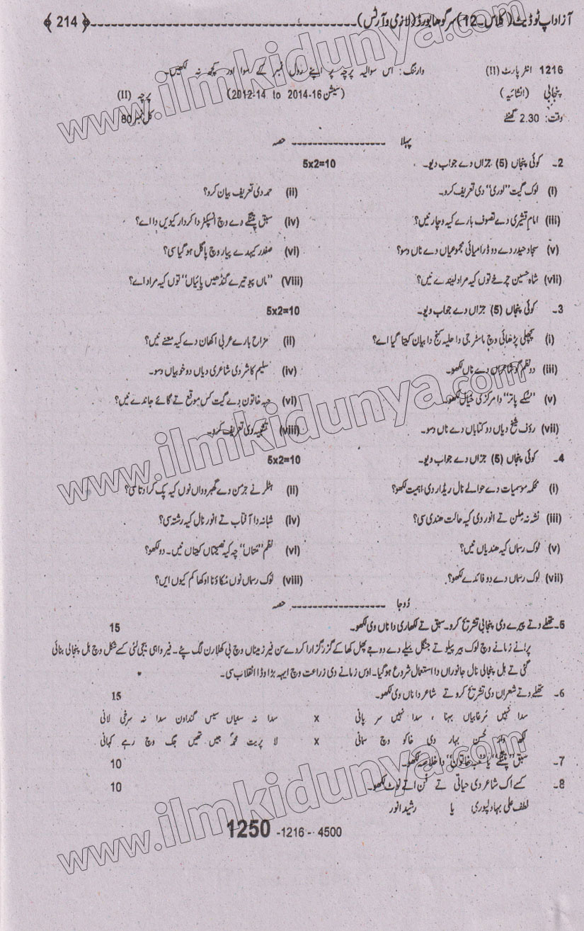 Paper Image