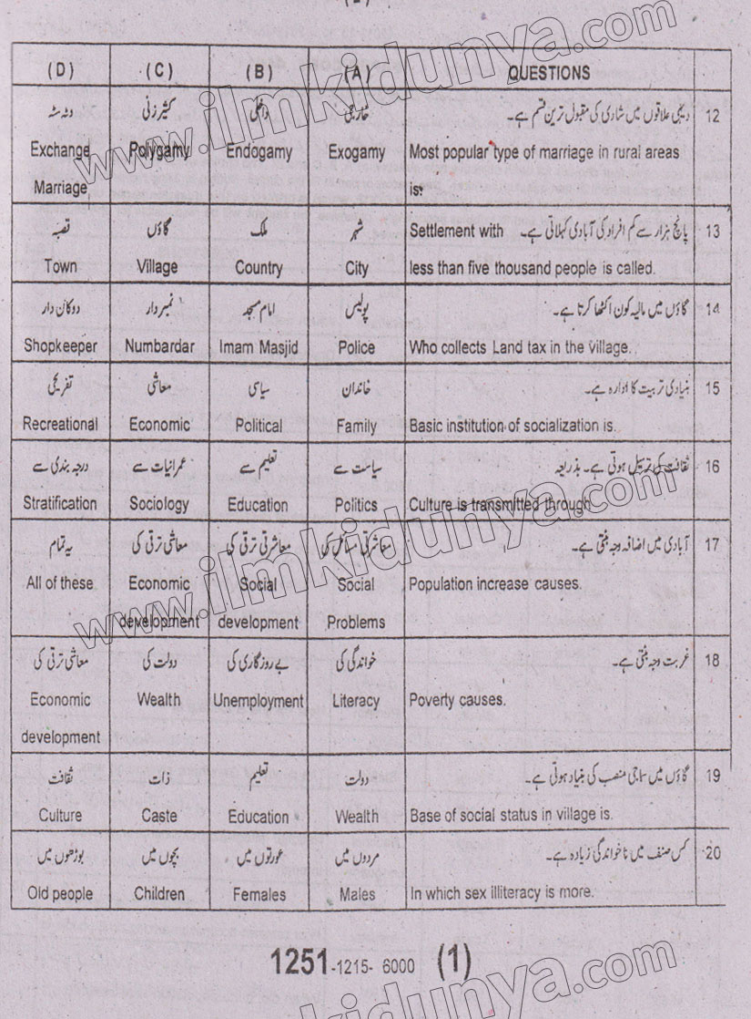 Paper Image