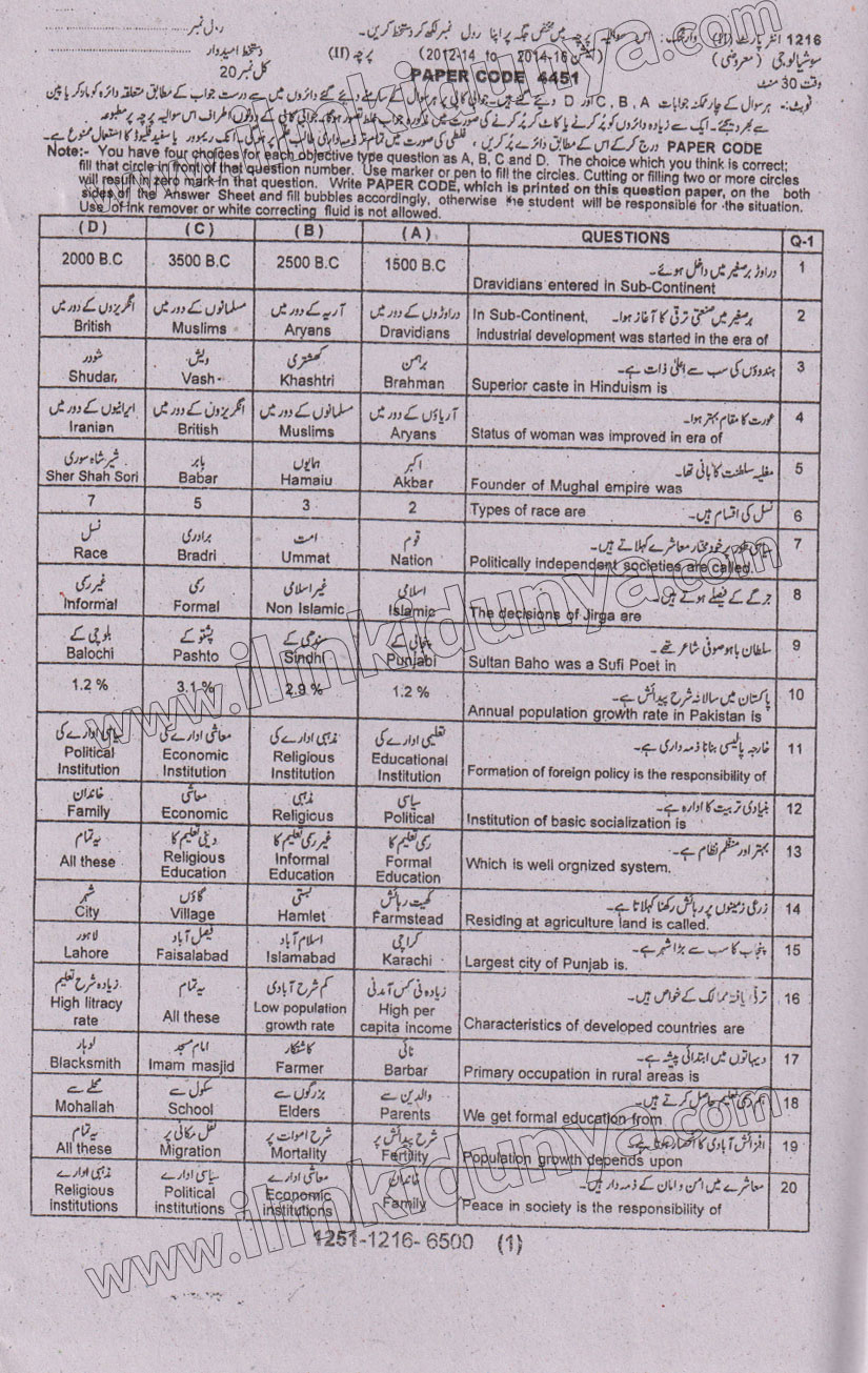 Paper Image