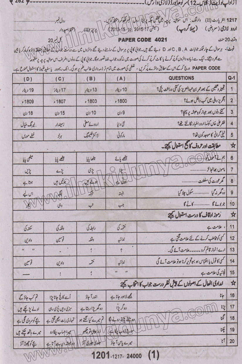 Paper Image