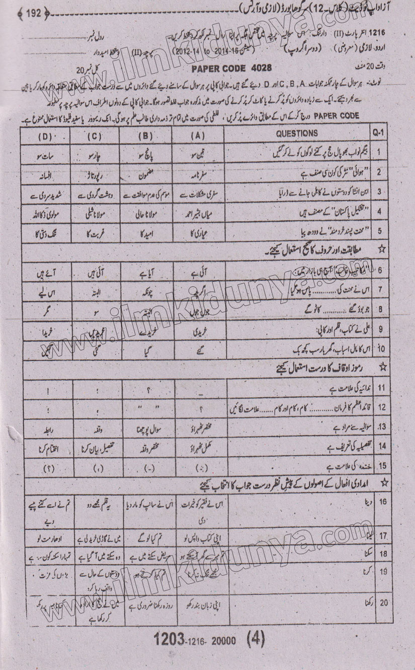 Paper Image