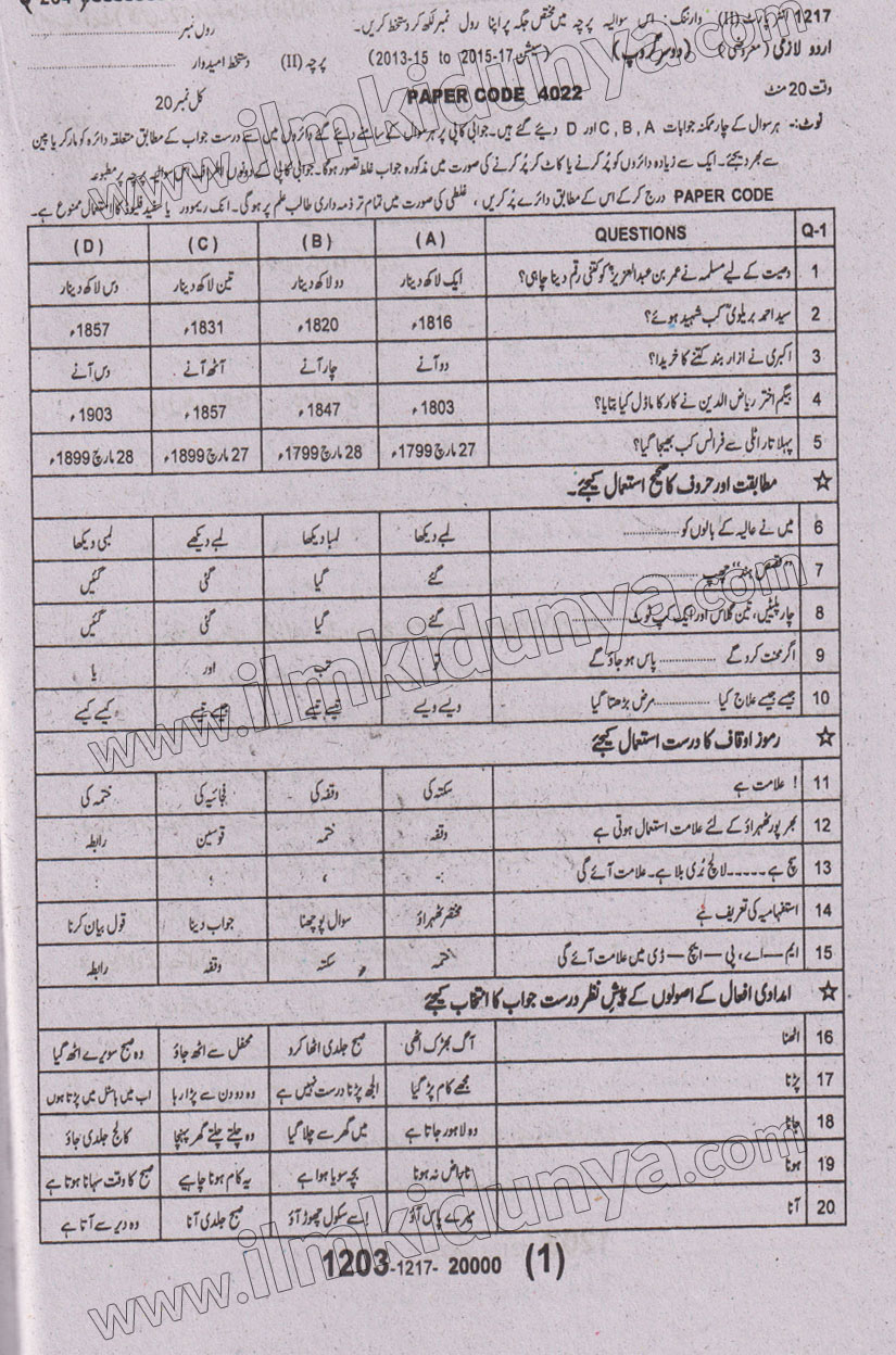 Paper Image