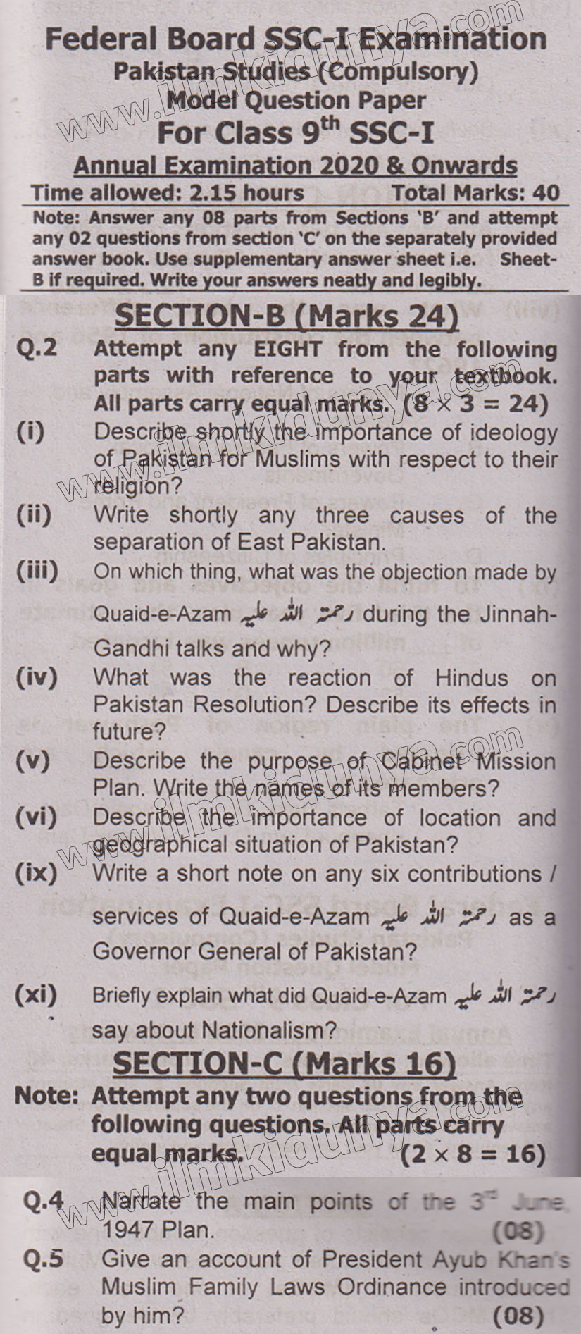 Paper Image
