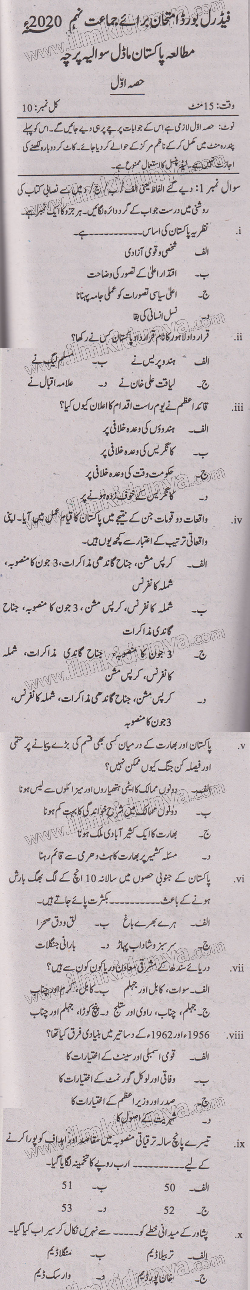 Paper Image