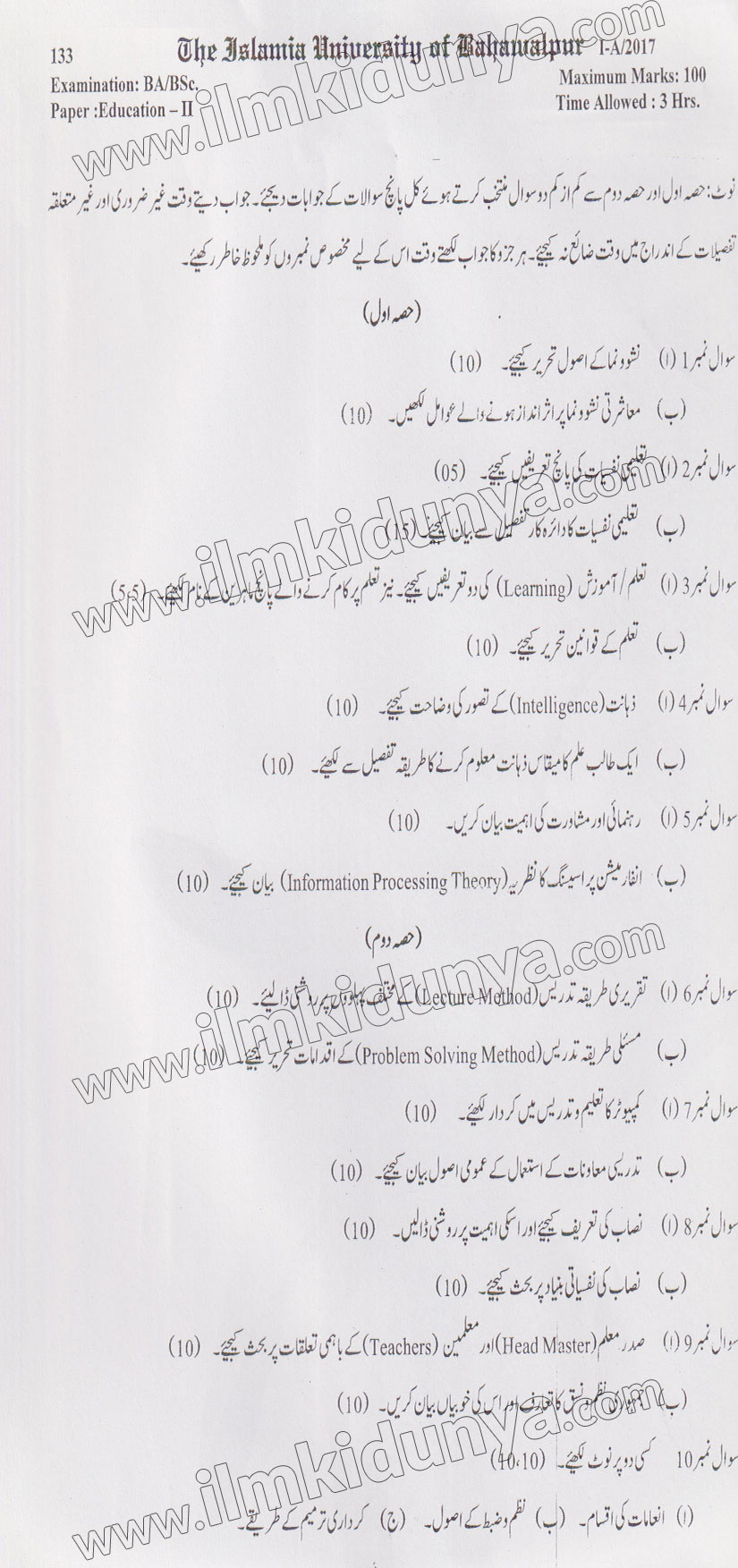 Paper Image