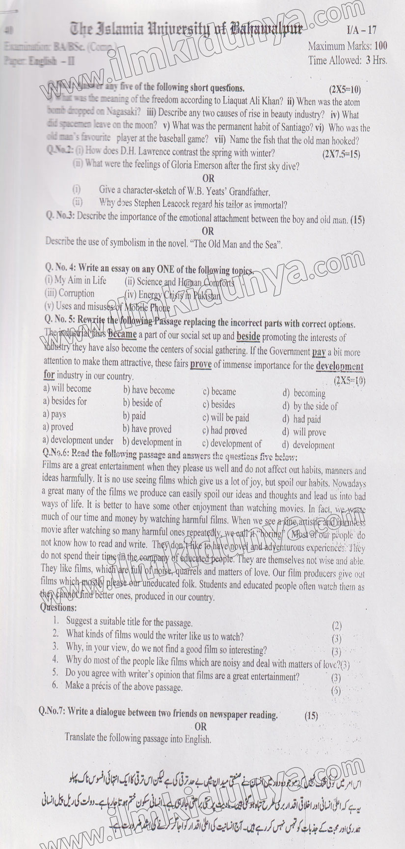 Paper Image