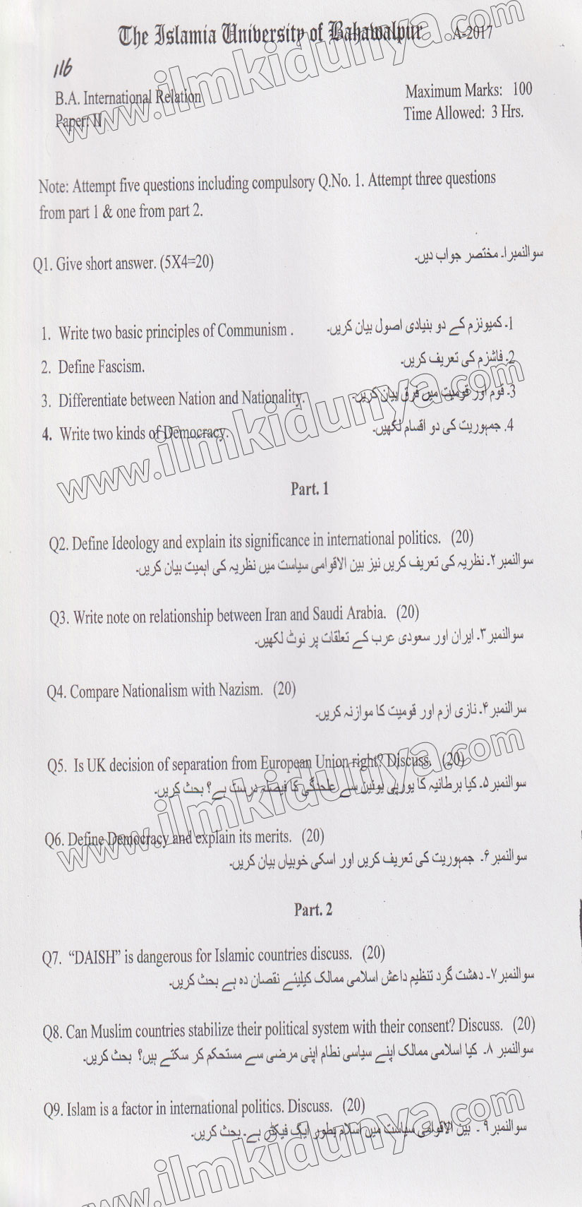Paper Image