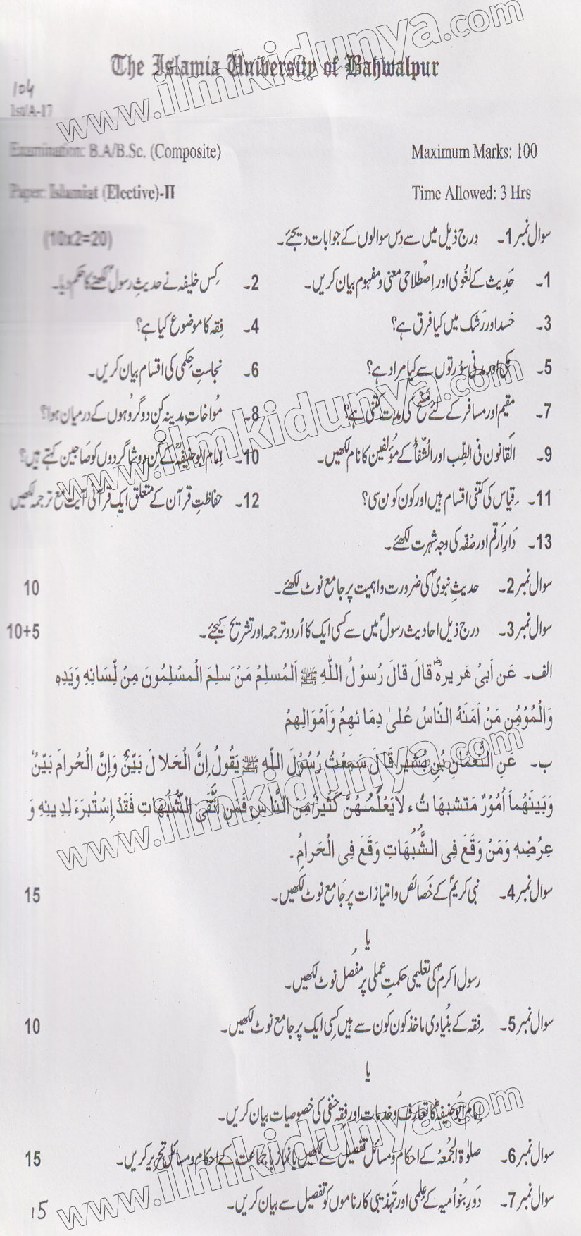 Paper Image