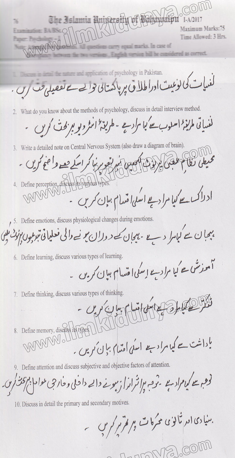 Paper Image