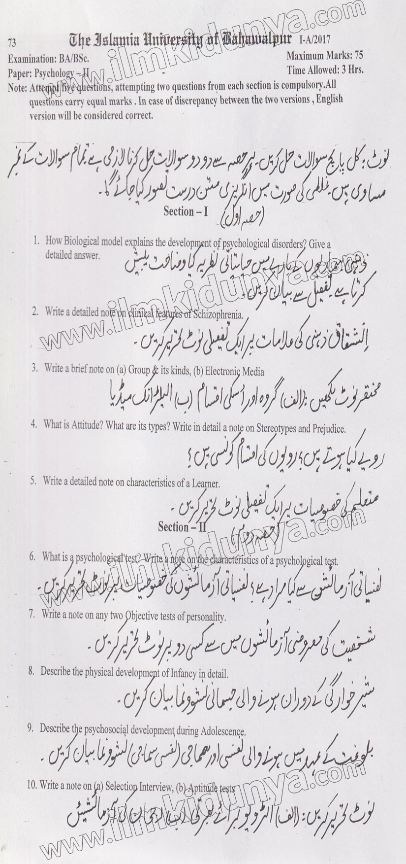 Paper Image