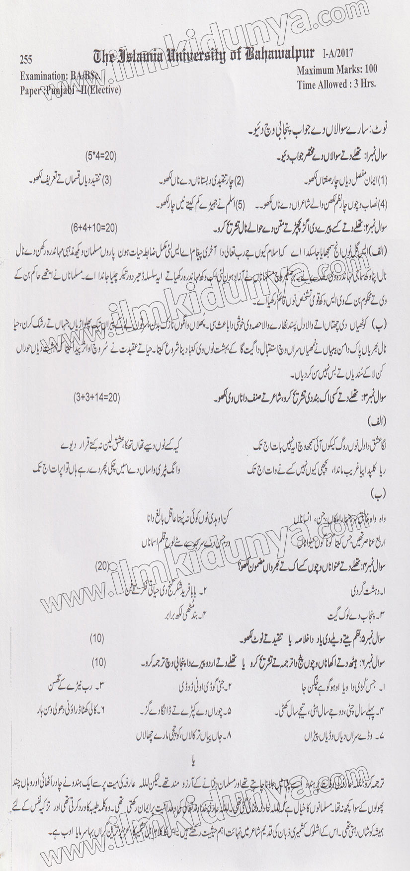 Paper Image