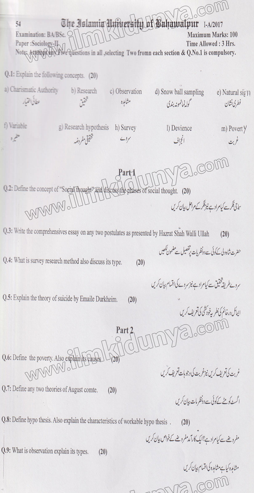 Paper Image