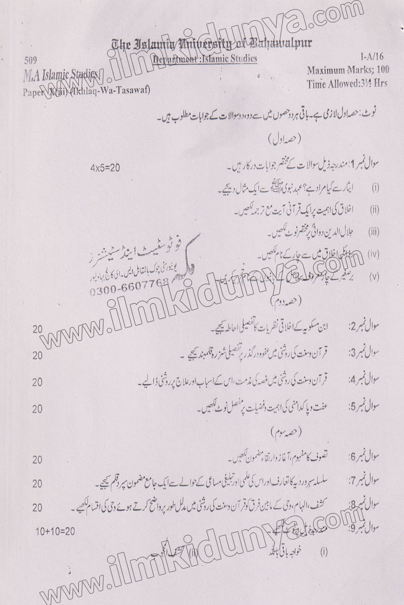 Paper Image