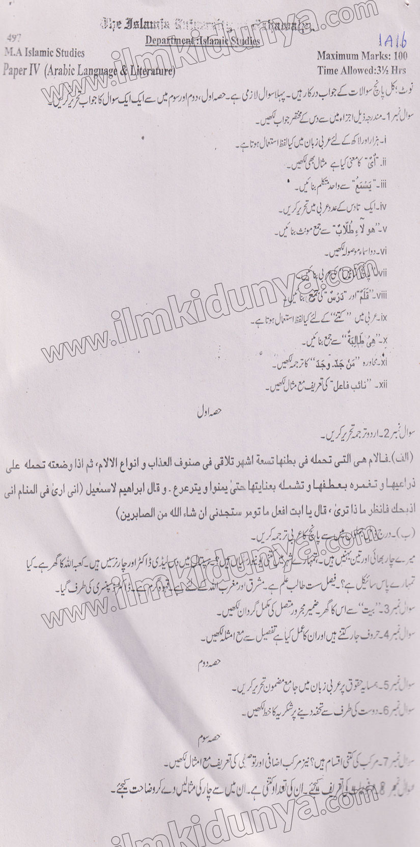 Paper Image