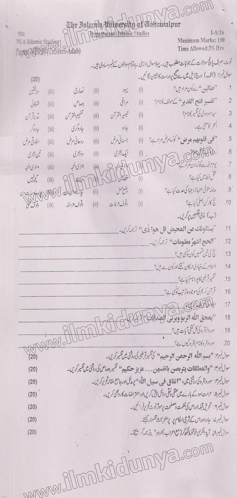 Paper Image