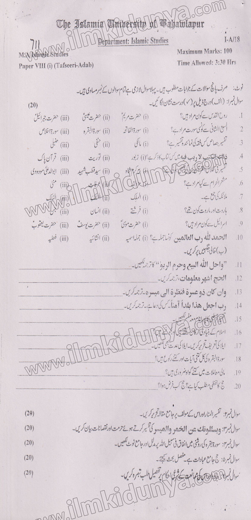 Paper Image