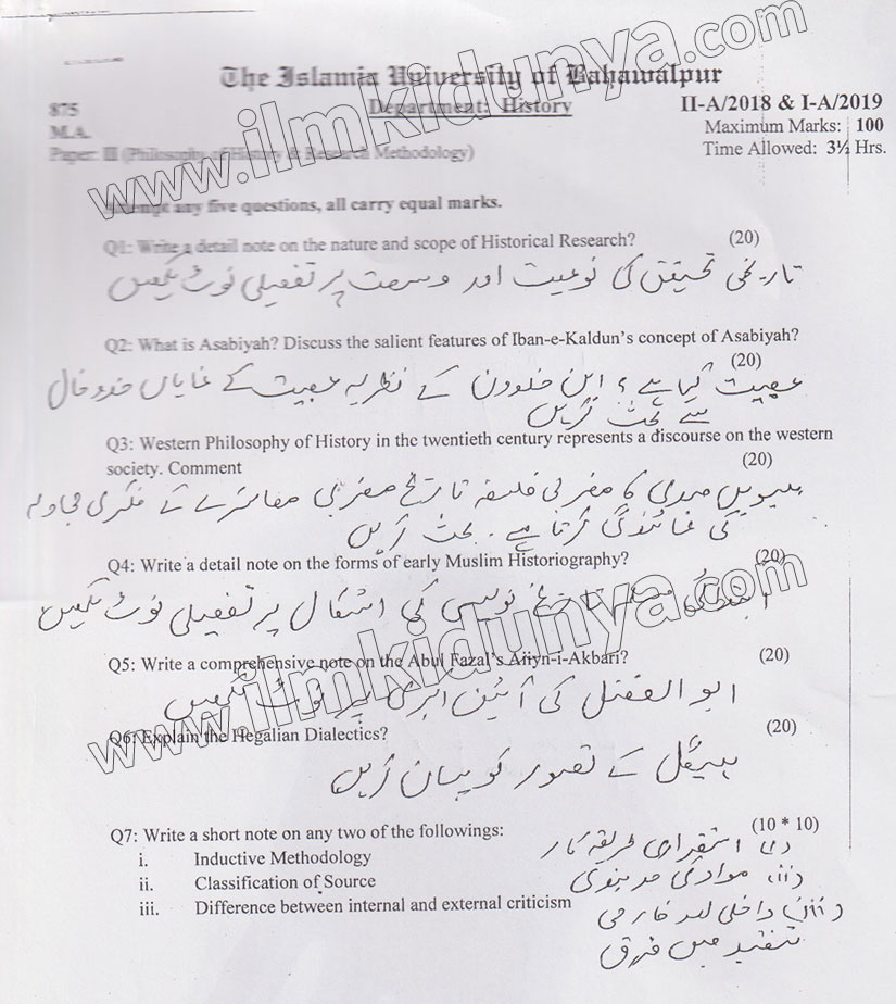 Paper Image