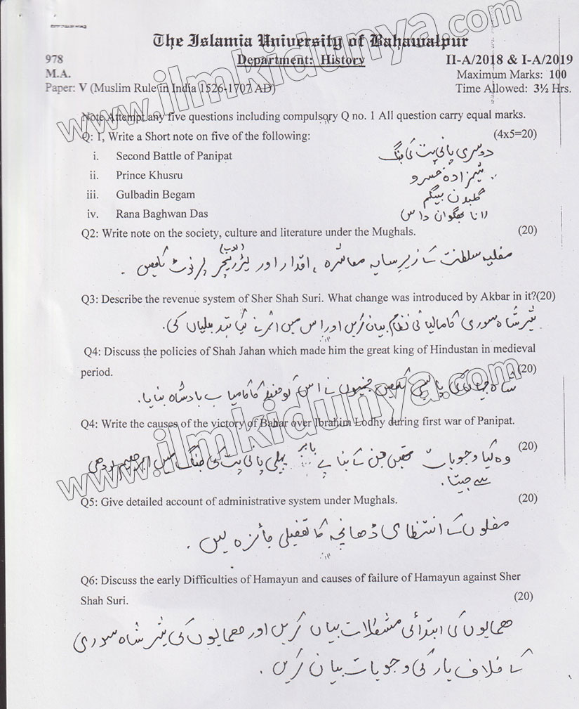 Paper Image