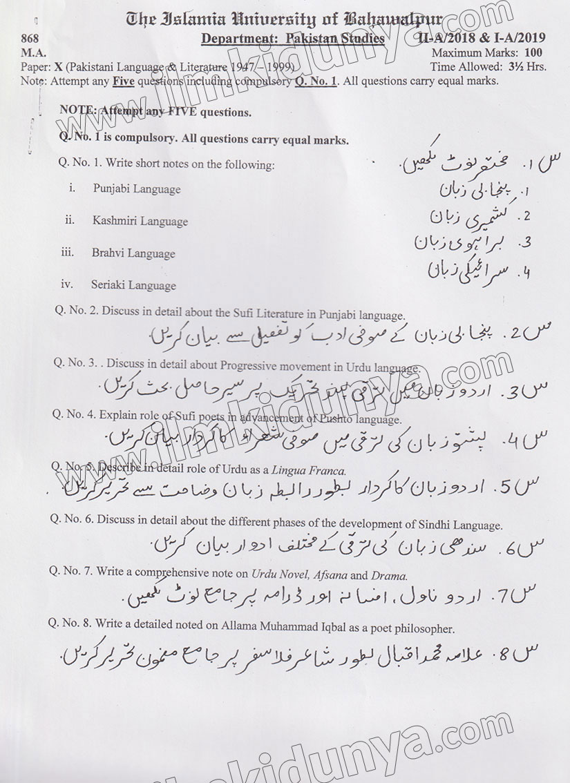Paper Image