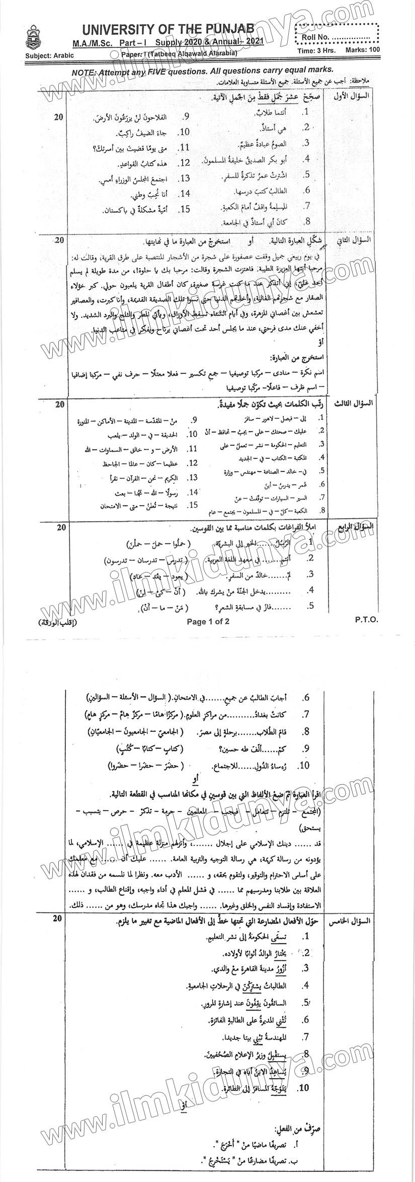 Paper Image