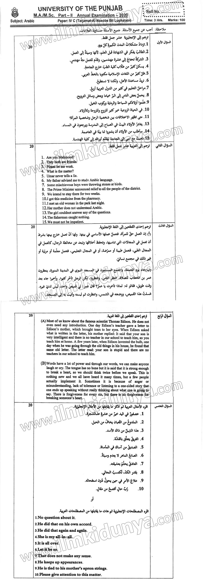 Paper Image