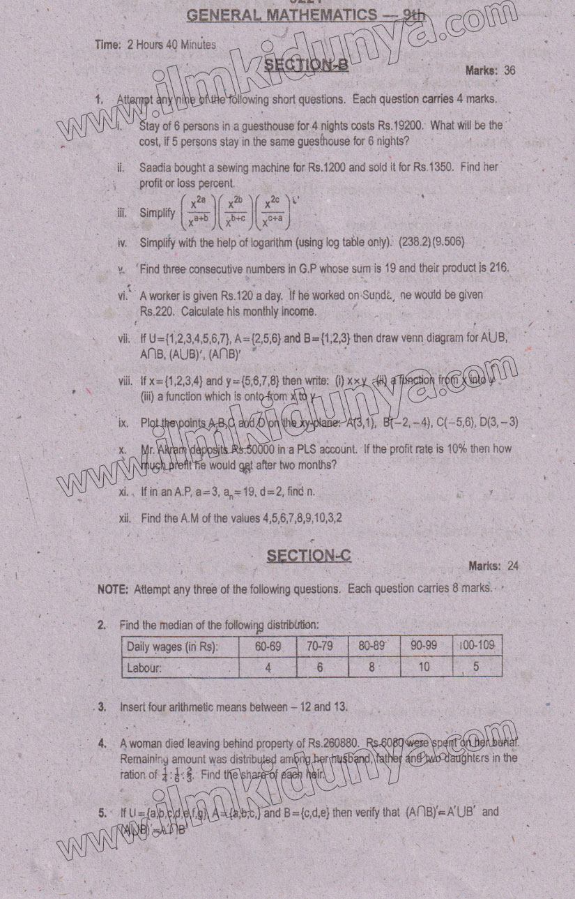 Paper Image