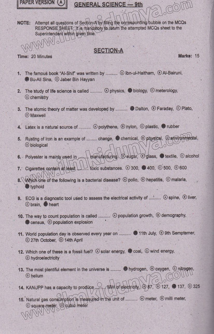 Paper Image