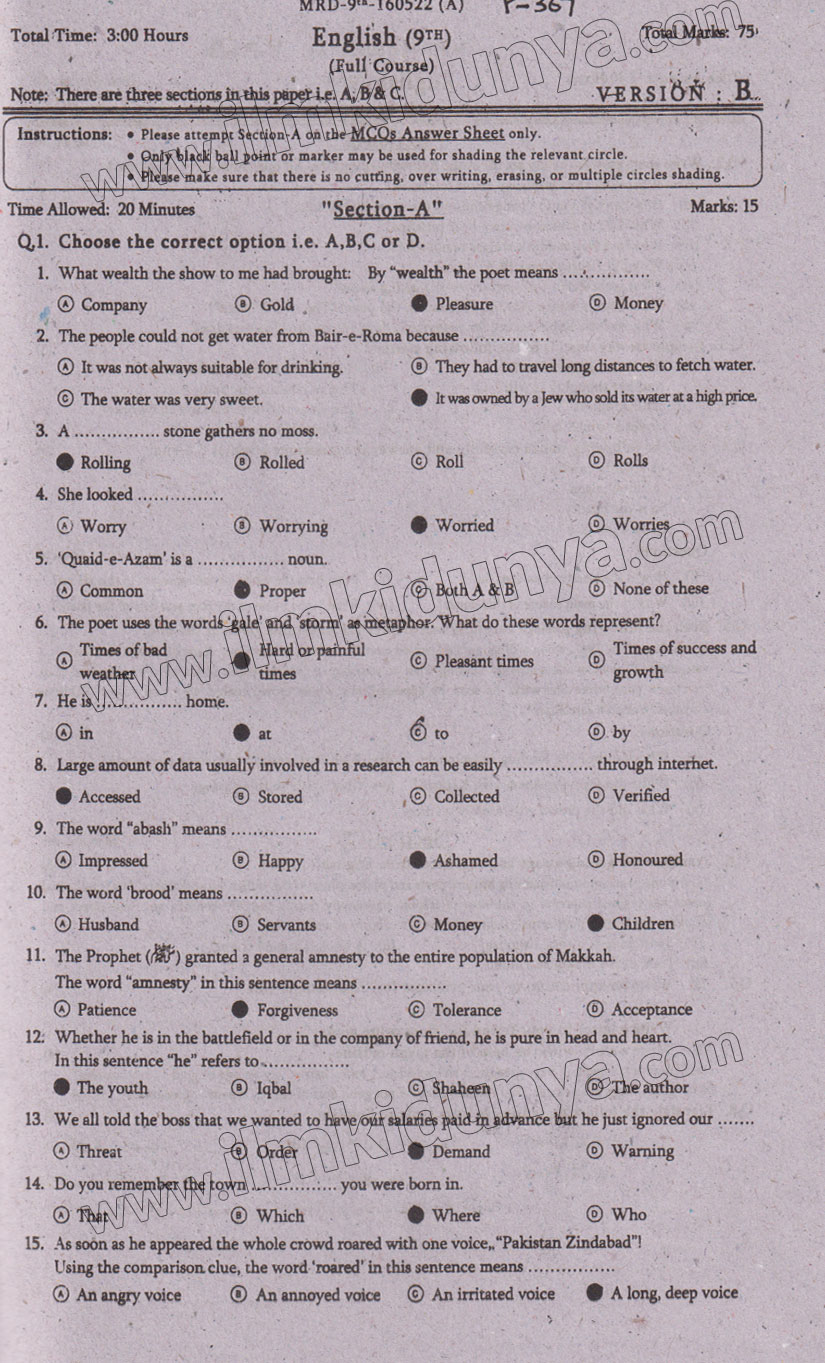 Paper Image