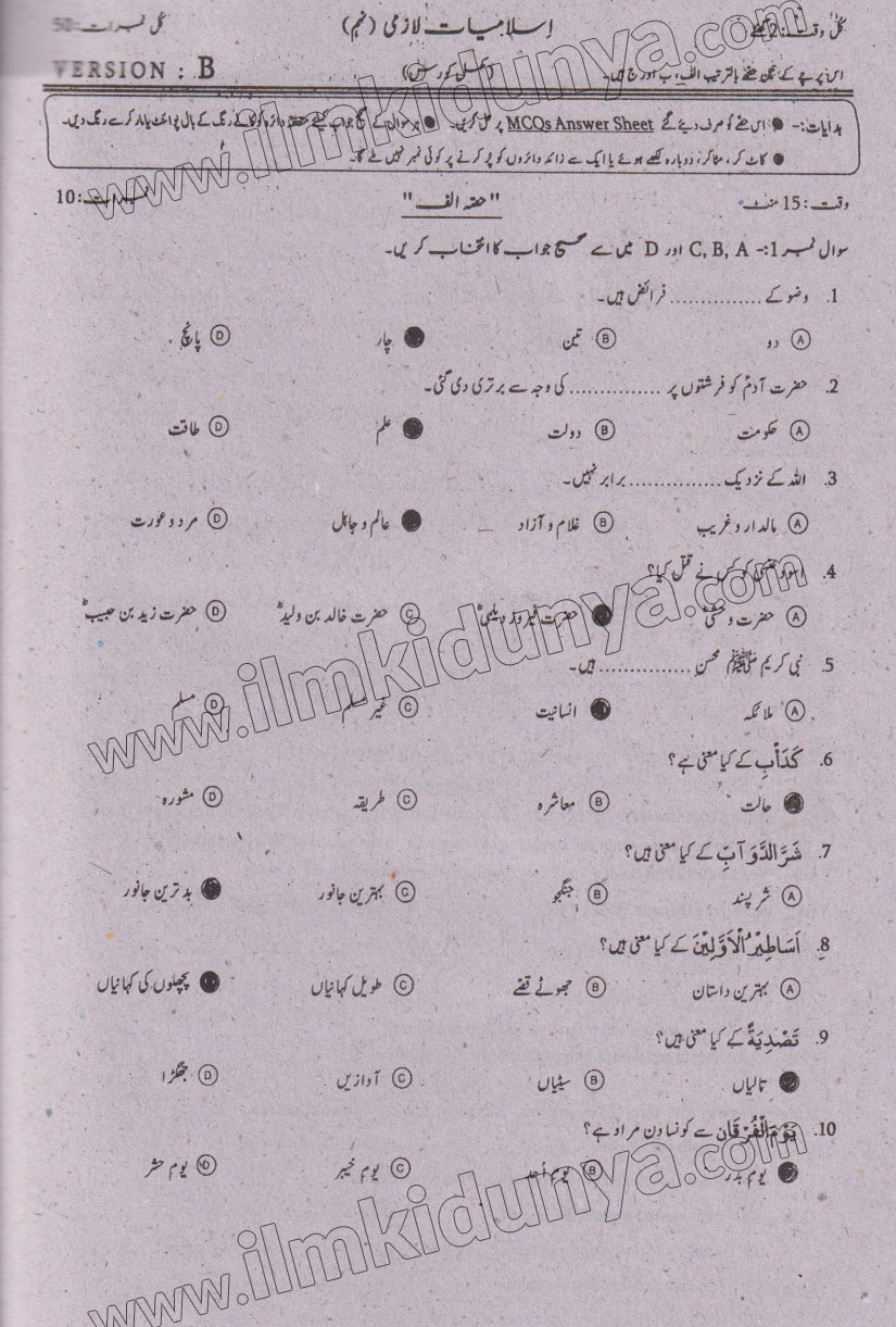 Paper Image
