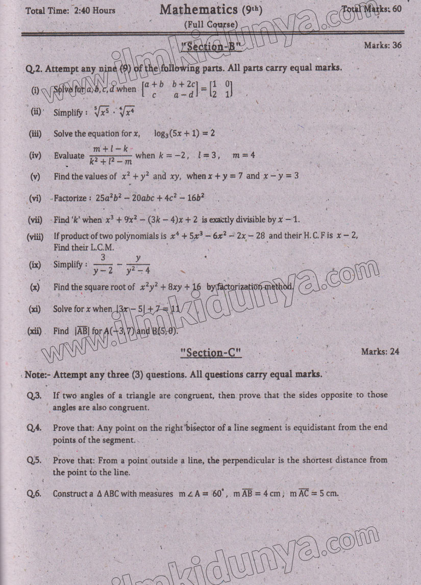 Paper Image